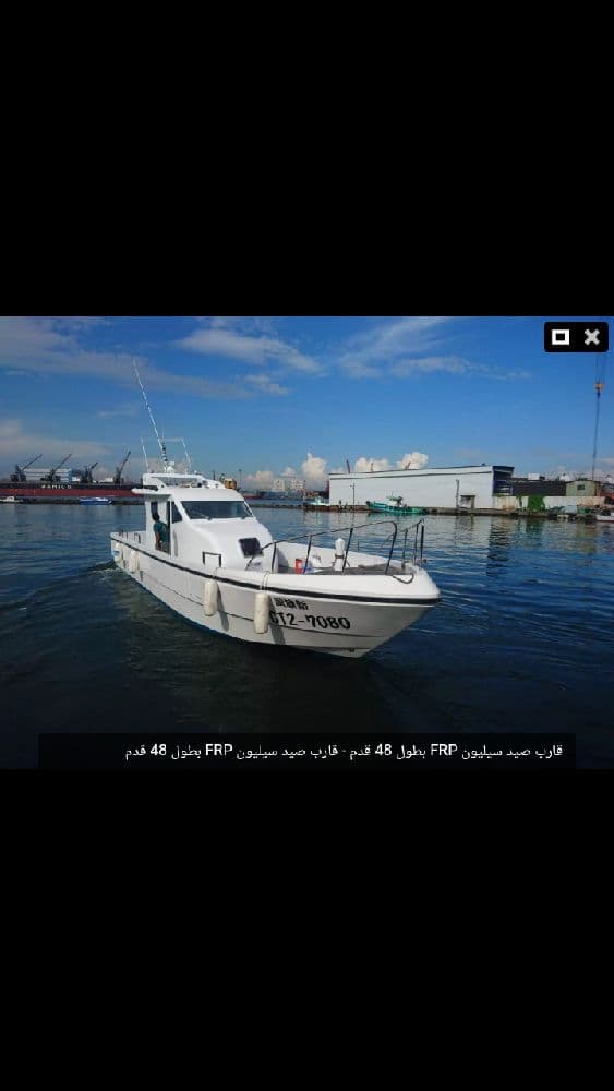 القارب المائي